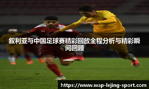 乐竞体育官网