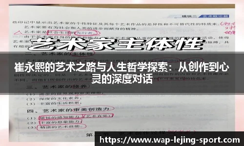 乐竞