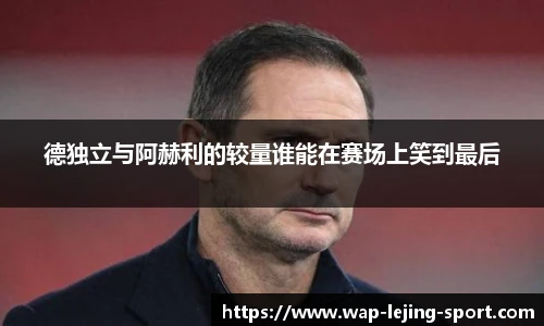 乐竞体育官网