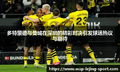 乐竞