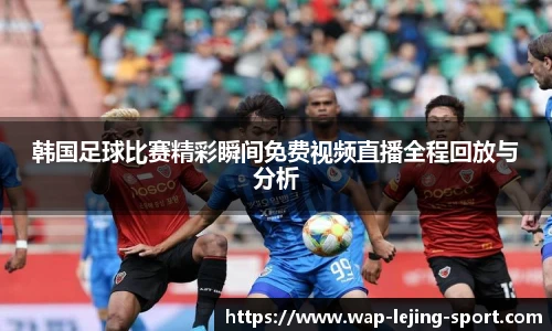 乐竞体育平台