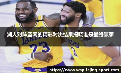 乐竞体育官网