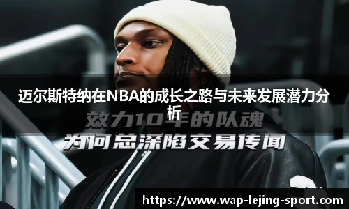 乐竞
