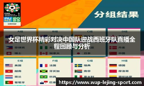 乐竞体育官网