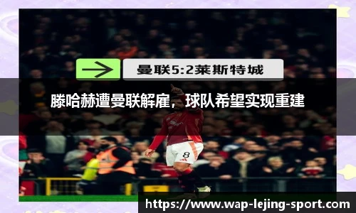 乐竞体育平台