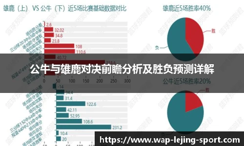 乐竞体育官网