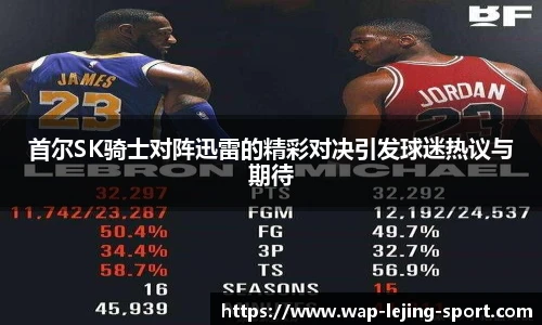 乐竞体育官网