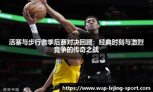 乐竞体育官网