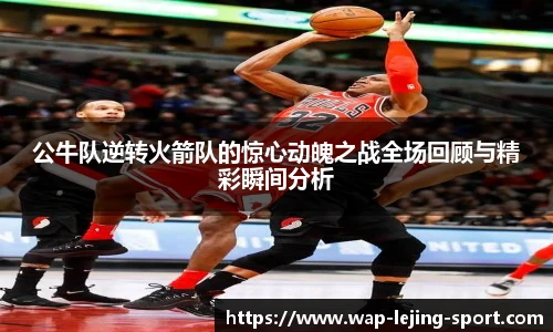 乐竞体育平台
