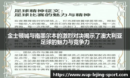 乐竞体育APP