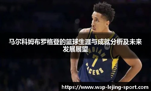 乐竞体育平台
