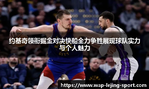 乐竞