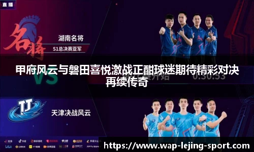 乐竞体育平台