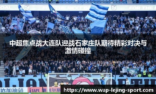 乐竞体育平台