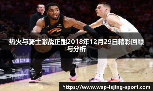 乐竞体育官网