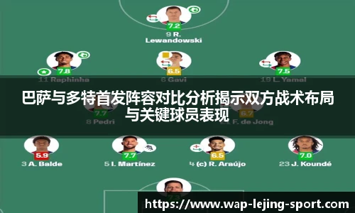 乐竞体育平台
