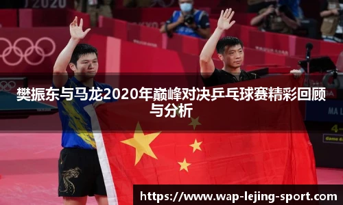 乐竞体育平台