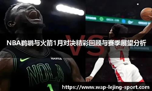 乐竞体育平台