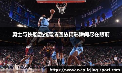 乐竞体育官网