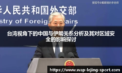 乐竞