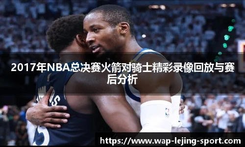 乐竞体育官网