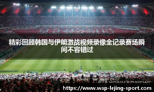 乐竞体育平台
