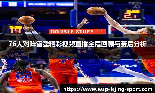 乐竞体育平台