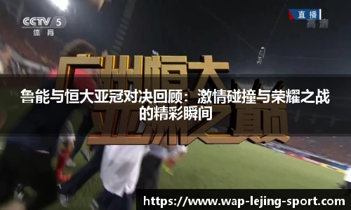 乐竞