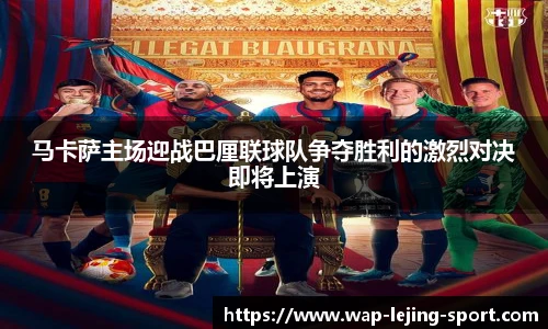 乐竞体育平台