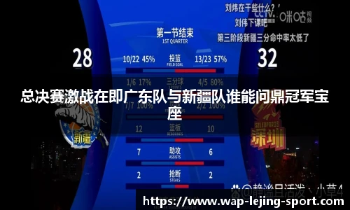 乐竞体育官网