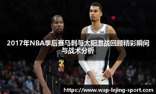 乐竞体育官网