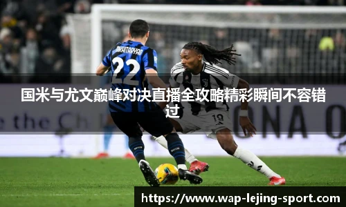 乐竞体育平台