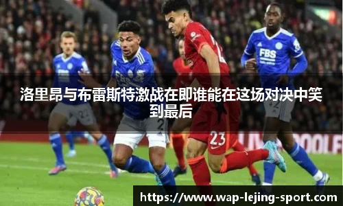 乐竞