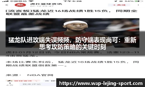 乐竞