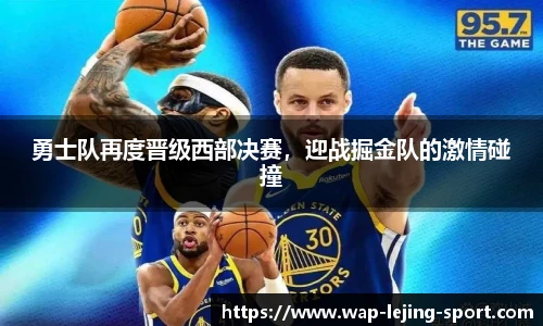 乐竞体育平台