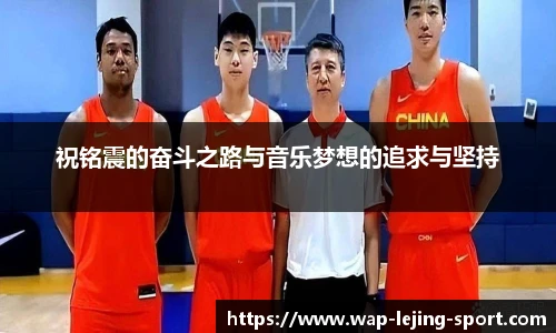 乐竞体育APP