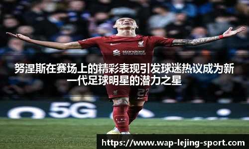 乐竞体育官网