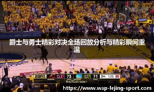 乐竞体育官网