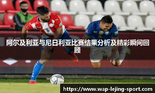 乐竞体育APP