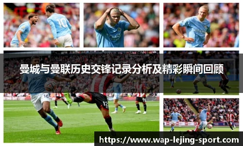 乐竞体育官网