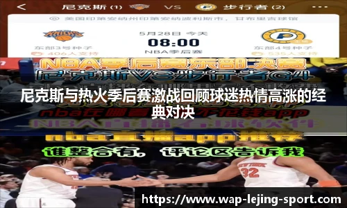 乐竞