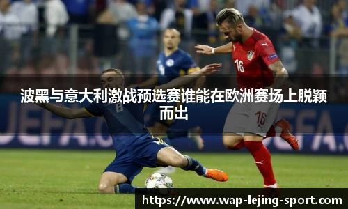 乐竞