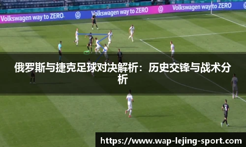 乐竞