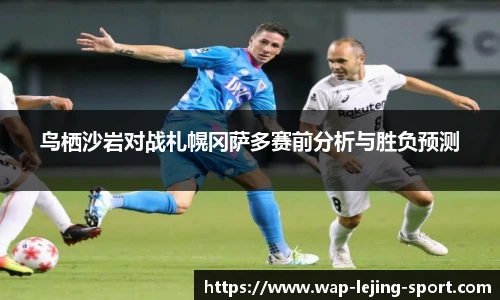 乐竞体育官网