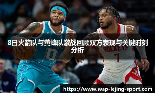 乐竞体育平台
