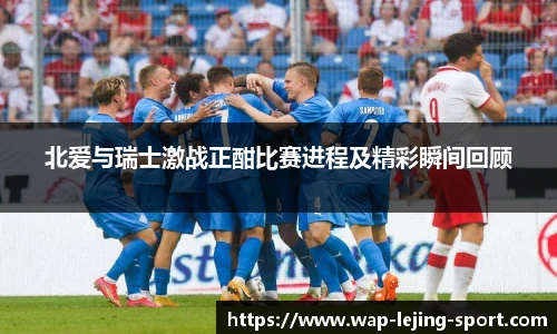 乐竞体育官网