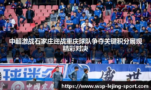 乐竞体育官网