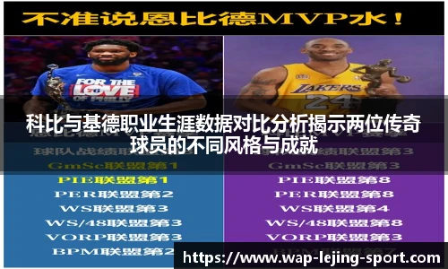 乐竞体育APP