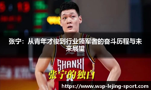 乐竞体育官网