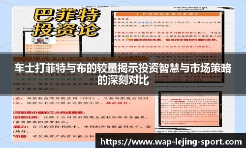 乐竞